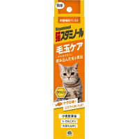 猫スタミノール毛玉ケア(50g)